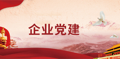 拉斯维加斯9888(中国)国际有限公司