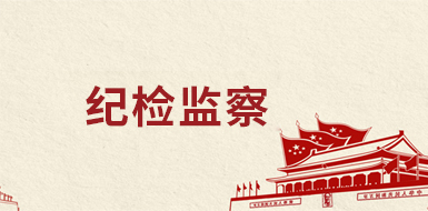 拉斯维加斯9888(中国)国际有限公司