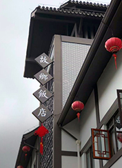 拉斯维加斯9888(中国)国际有限公司