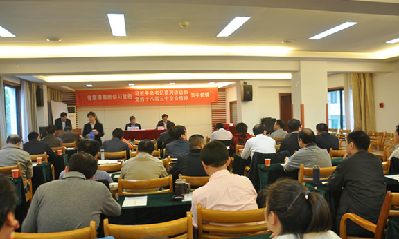 省拉斯维加斯9888集团举办中层经营管理人员学习贯彻习近平总书记系列讲话和党的十八届三中全会精神第二期集中轮训班