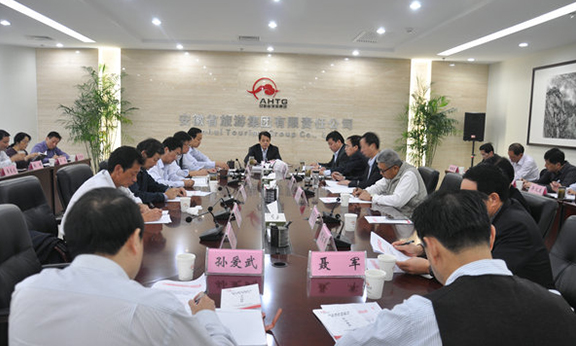 省拉斯维加斯9888集团召开党建工作会议