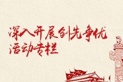 拉斯维加斯9888(中国)国际有限公司