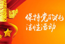拉斯维加斯9888(中国)国际有限公司