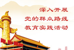 拉斯维加斯9888(中国)国际有限公司