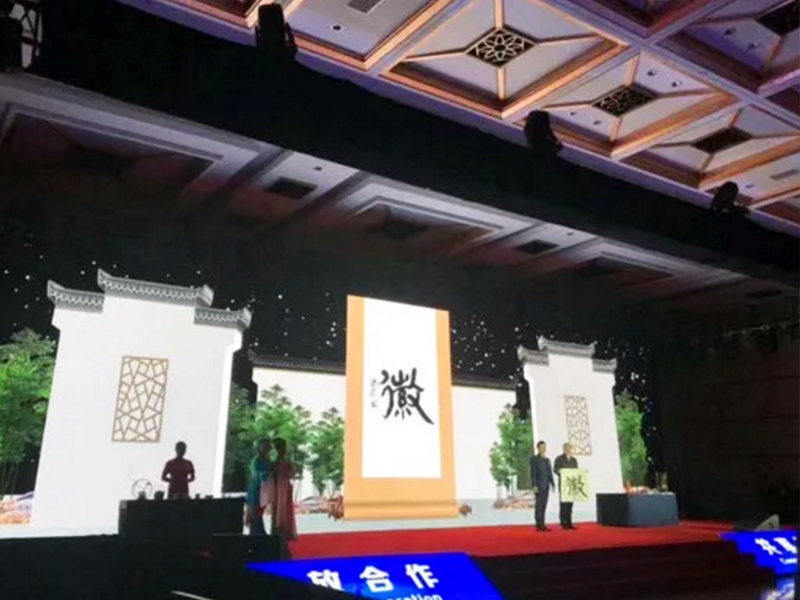别样“皖”美 ，，，，，一茶一戏一文展徽韵