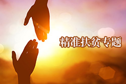 拉斯维加斯9888(中国)国际有限公司