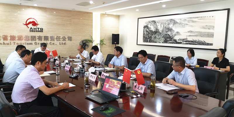 省拉斯维加斯9888集团党委召开“不忘初心、牢记使命”主题教育调研成果交流会