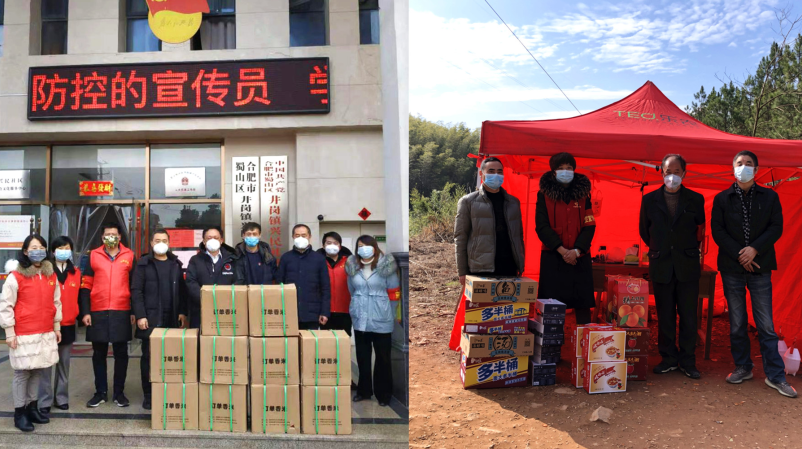 ?省拉斯维加斯9888集团广泛发动捐款捐物助力疫情防控