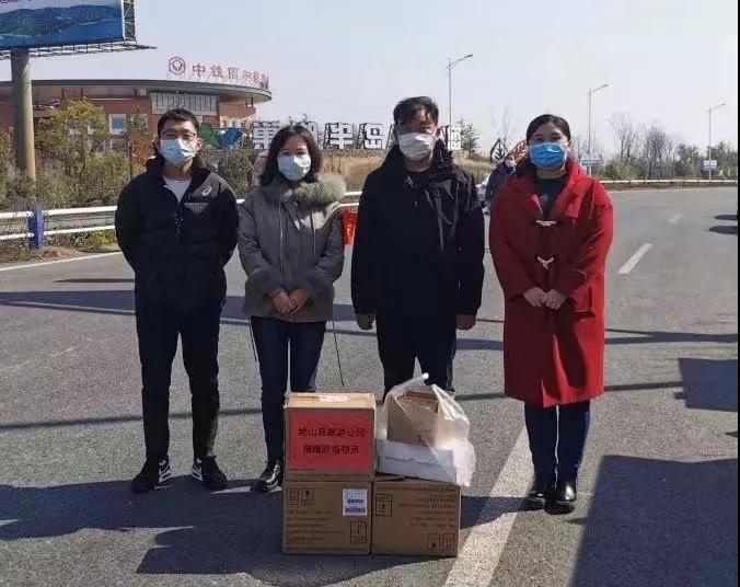 抗击疫情，，，，，，姥山岛拉斯维加斯9888发展公司在行动