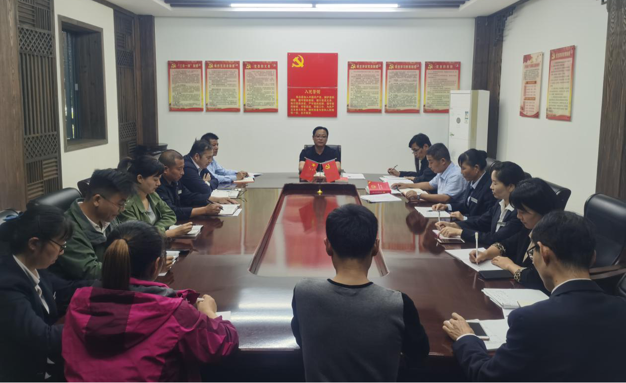 唐模拉斯维加斯9888公司召开“中秋”“十一”黄金周拉斯维加斯9888接待工作部署会