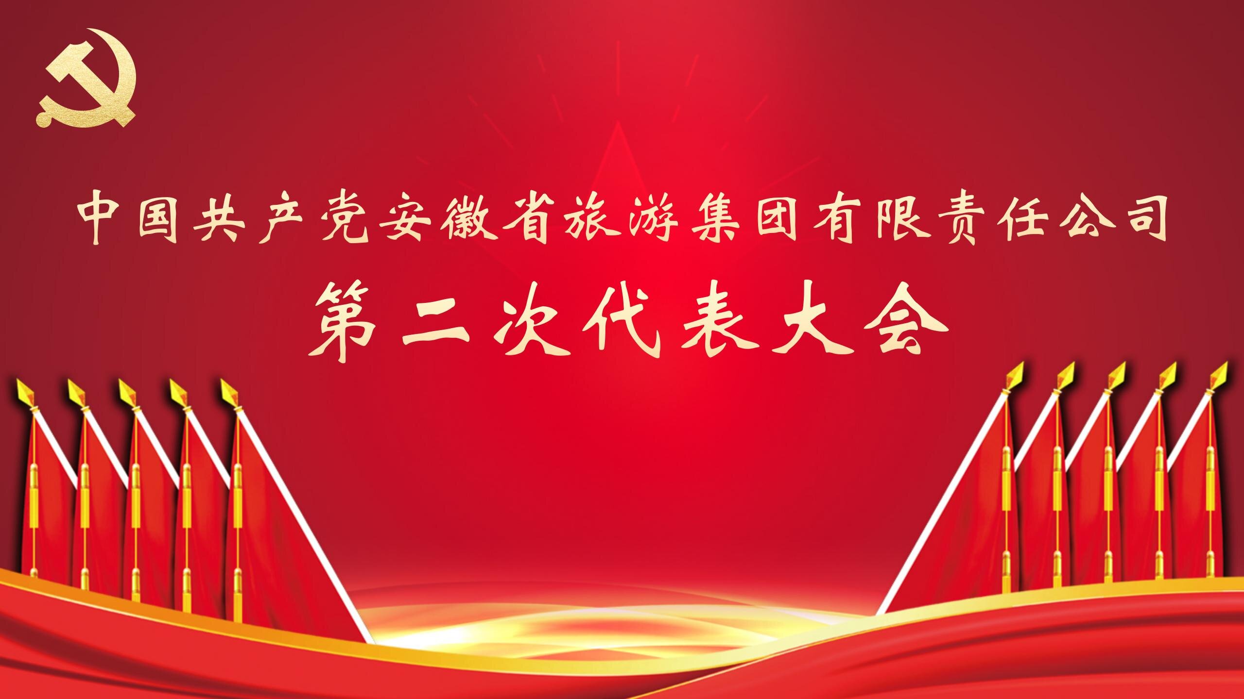 拉斯维加斯9888(中国)国际有限公司