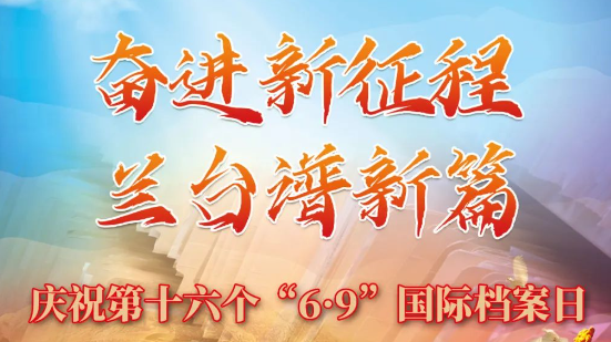 拉斯维加斯9888(中国)国际有限公司