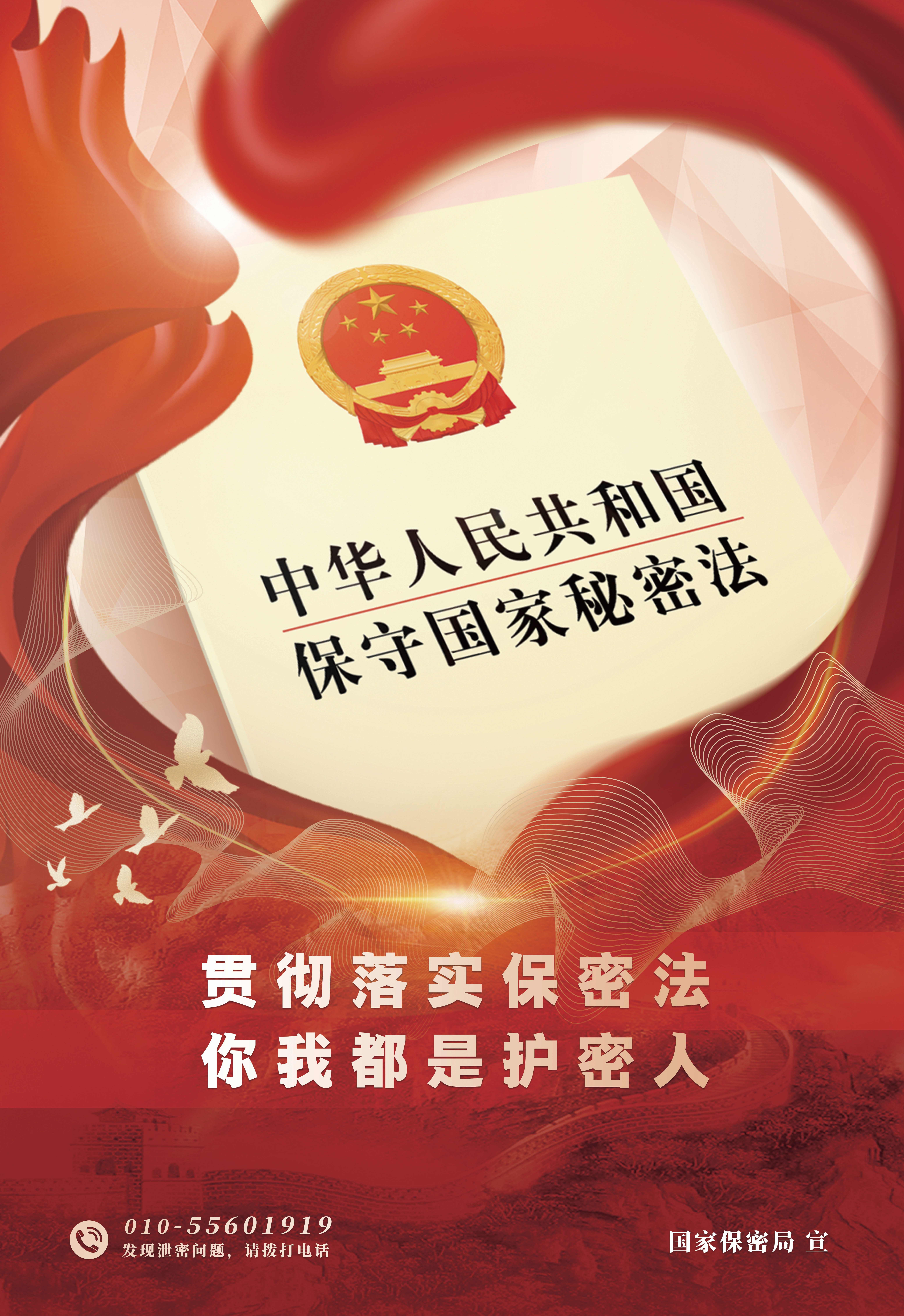 拉斯维加斯9888(中国)国际有限公司