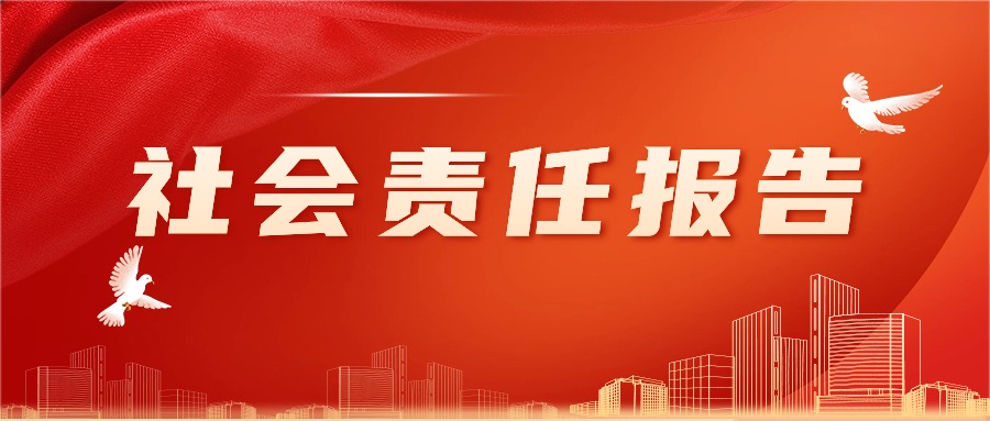 拉斯维加斯9888(中国)国际有限公司