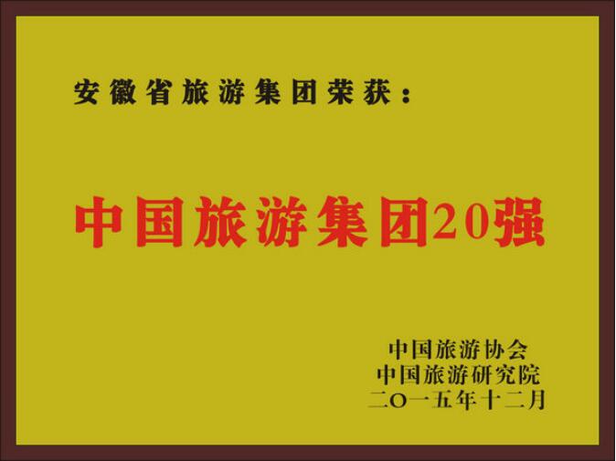 拉斯维加斯9888(中国)国际有限公司