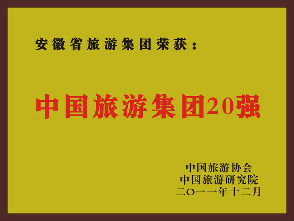 拉斯维加斯9888(中国)国际有限公司