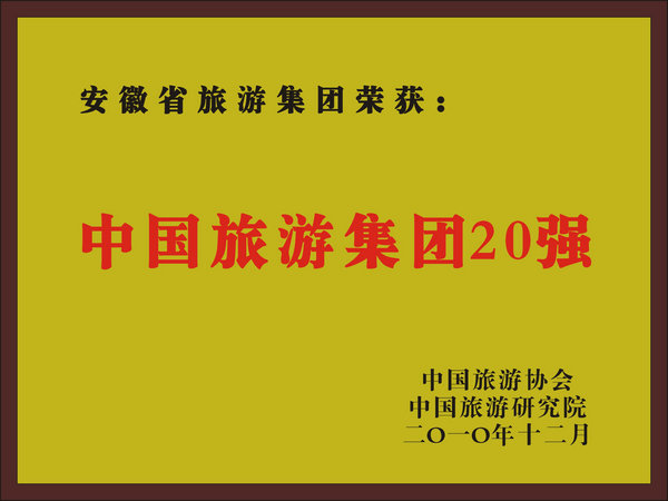 拉斯维加斯9888(中国)国际有限公司