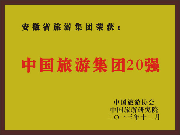 拉斯维加斯9888(中国)国际有限公司