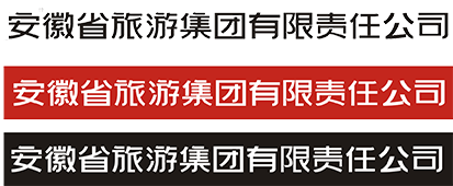 拉斯维加斯9888(中国)国际有限公司