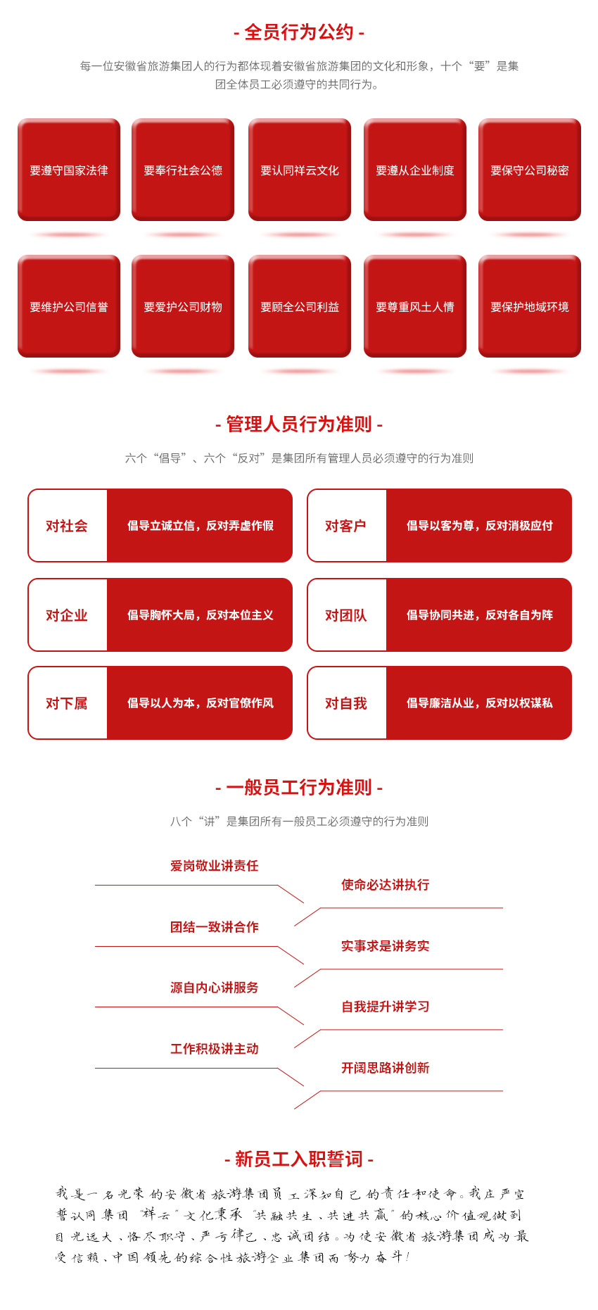 拉斯维加斯9888(中国)国际有限公司