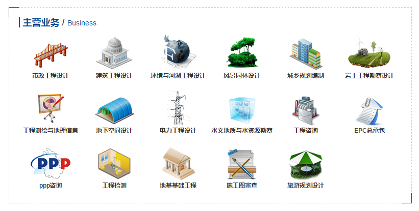 拉斯维加斯9888(中国)国际有限公司
