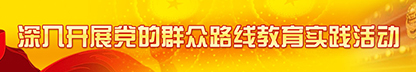 拉斯维加斯9888(中国)国际有限公司