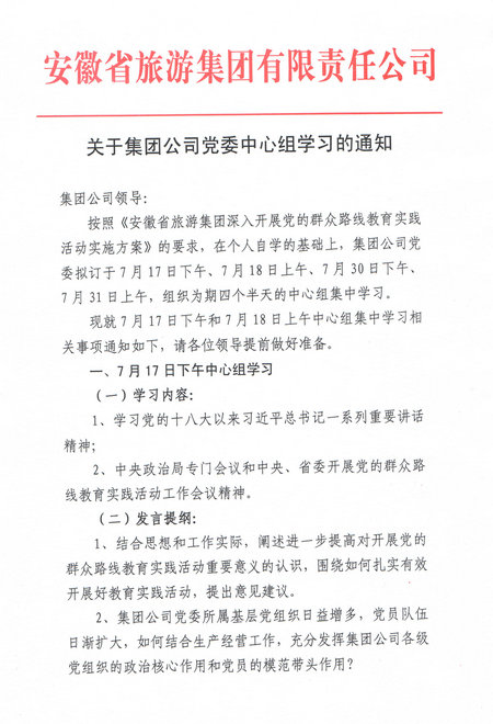 拉斯维加斯9888(中国)国际有限公司