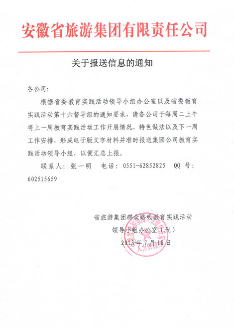 拉斯维加斯9888(中国)国际有限公司