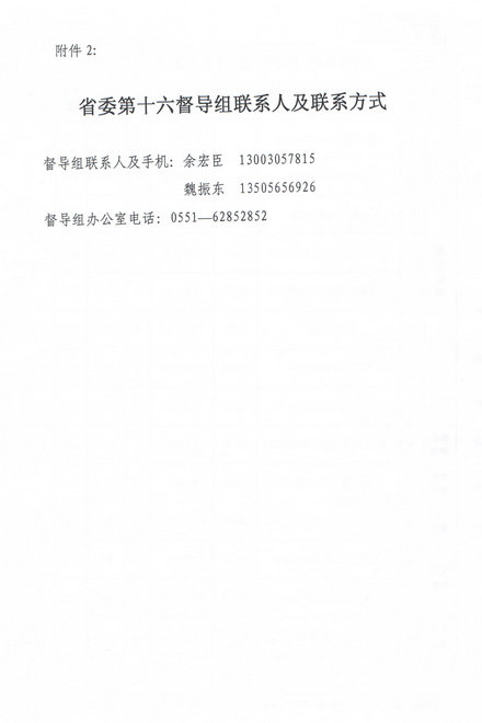 拉斯维加斯9888(中国)国际有限公司