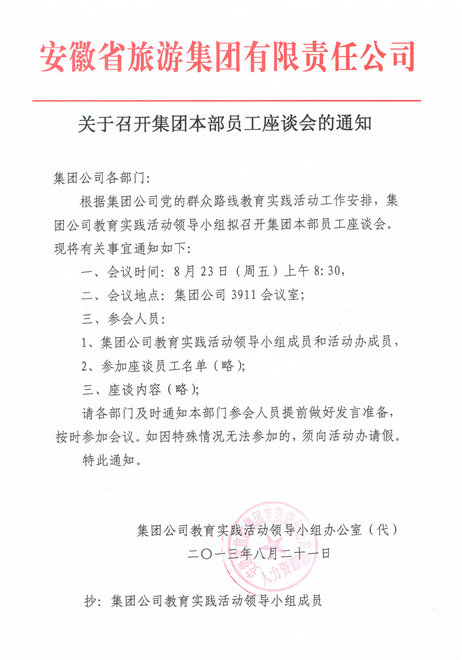 拉斯维加斯9888(中国)国际有限公司