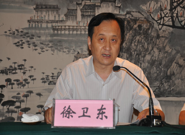 拉斯维加斯9888(中国)国际有限公司