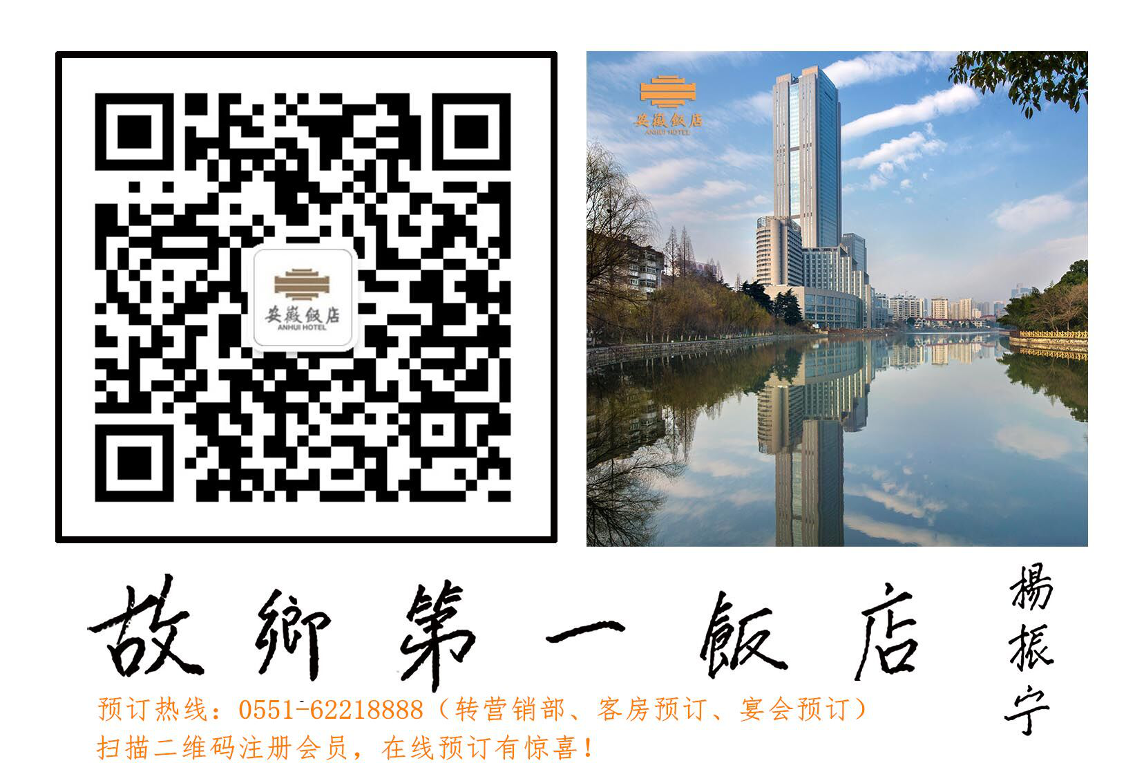 拉斯维加斯9888(中国)国际有限公司
