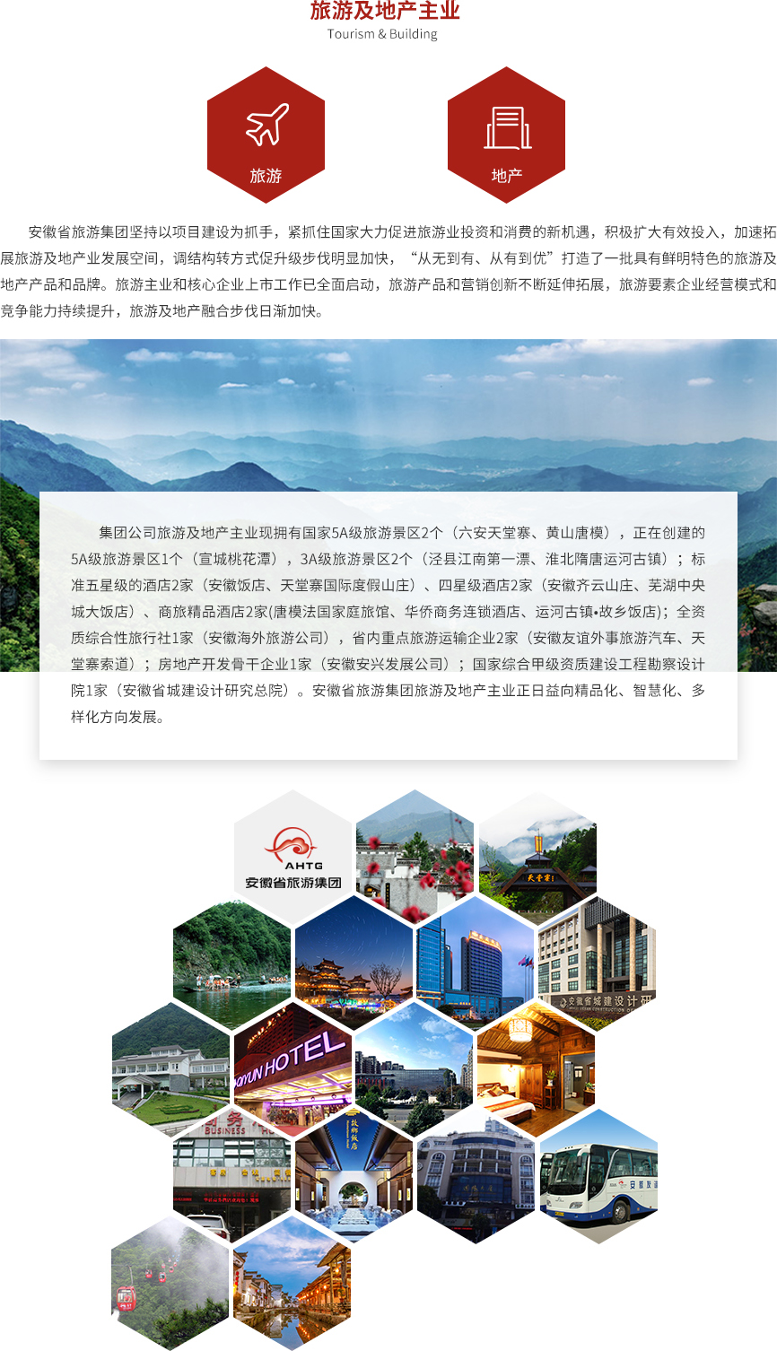 拉斯维加斯9888(中国)国际有限公司