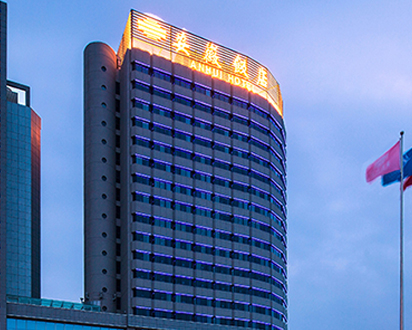 拉斯维加斯9888(中国)国际有限公司