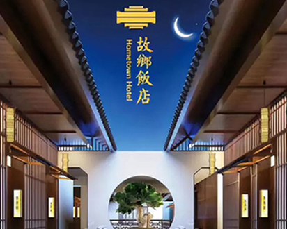 拉斯维加斯9888(中国)国际有限公司