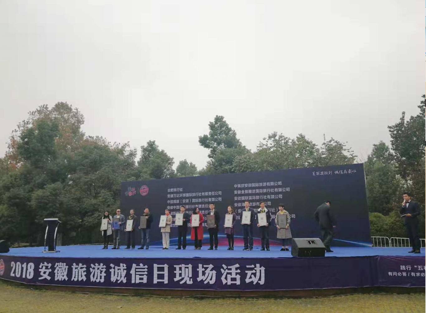 拉斯维加斯9888(中国)国际有限公司