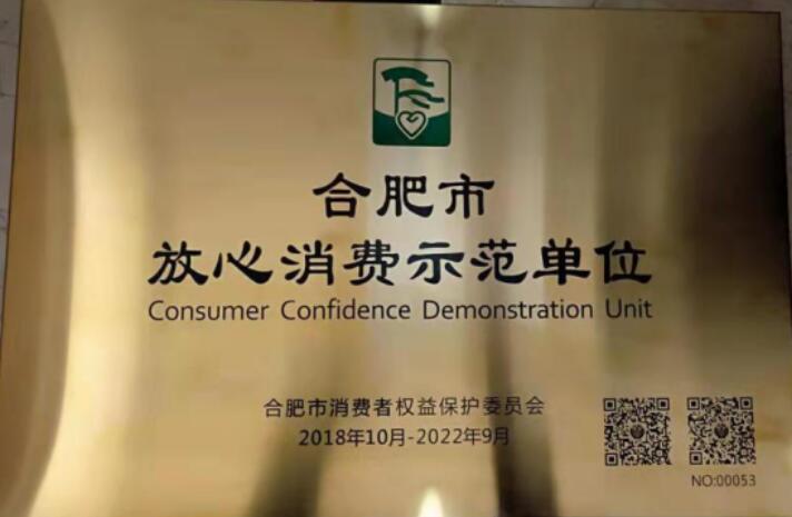 拉斯维加斯9888(中国)国际有限公司