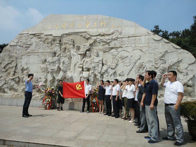 拉斯维加斯9888(中国)国际有限公司