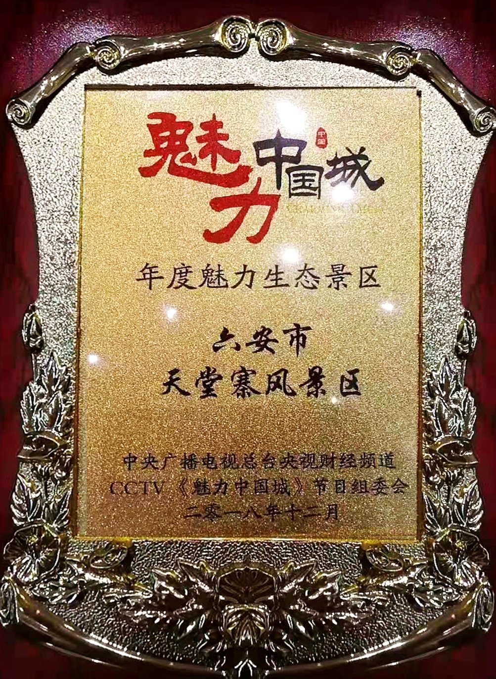 拉斯维加斯9888(中国)国际有限公司