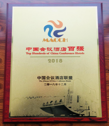 拉斯维加斯9888(中国)国际有限公司