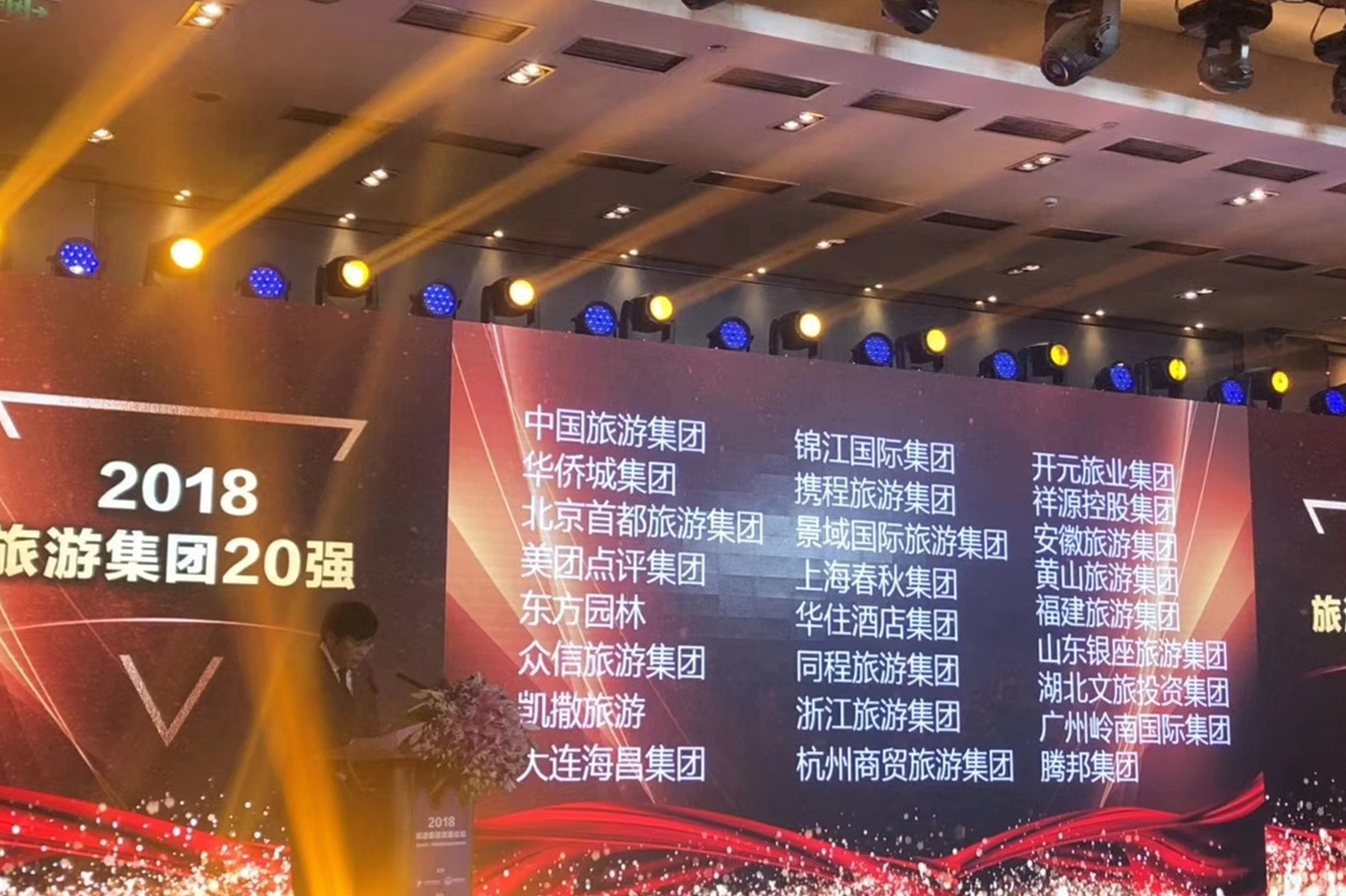 拉斯维加斯9888(中国)国际有限公司