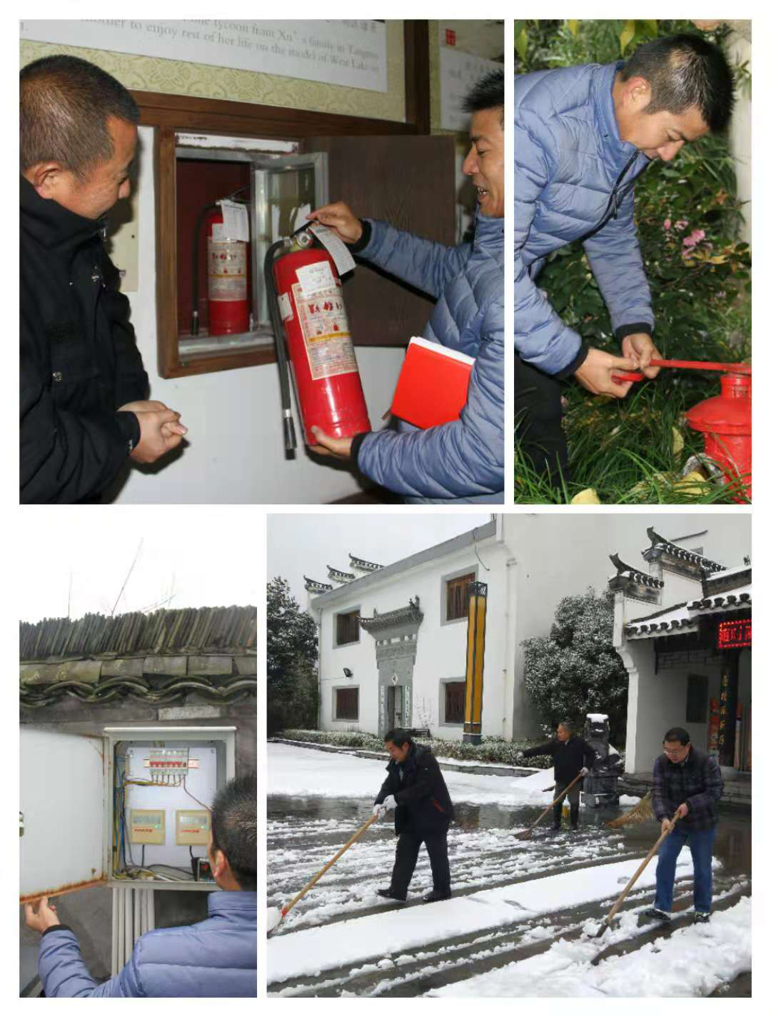 拉斯维加斯9888(中国)国际有限公司