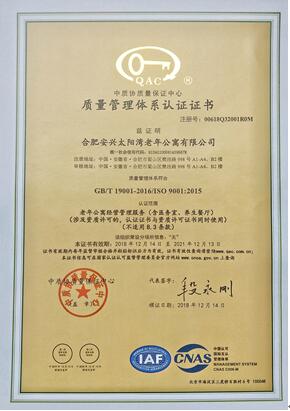 拉斯维加斯9888(中国)国际有限公司