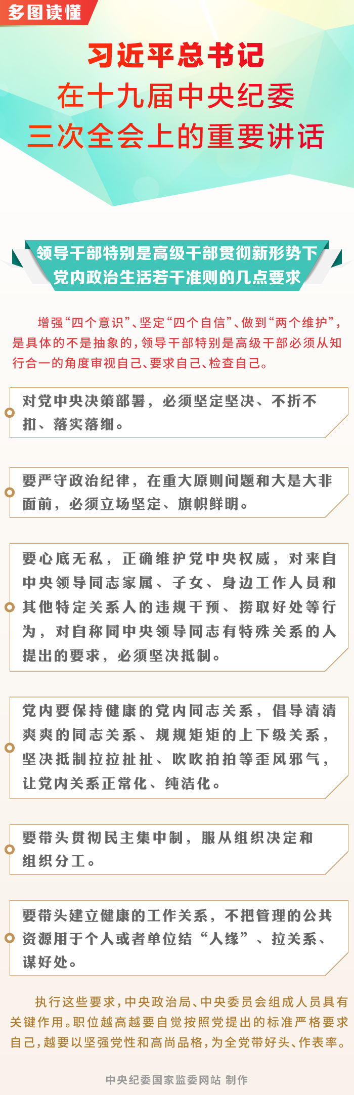 拉斯维加斯9888(中国)国际有限公司