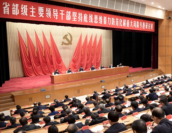 拉斯维加斯9888(中国)国际有限公司