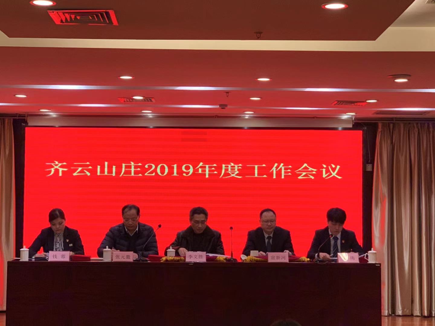 拉斯维加斯9888(中国)国际有限公司