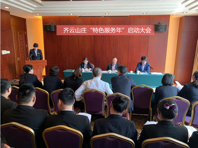 拉斯维加斯9888(中国)国际有限公司