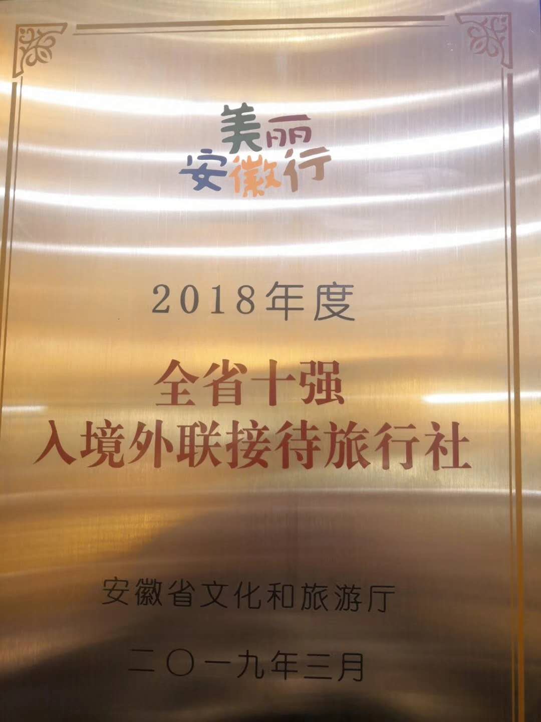 拉斯维加斯9888(中国)国际有限公司