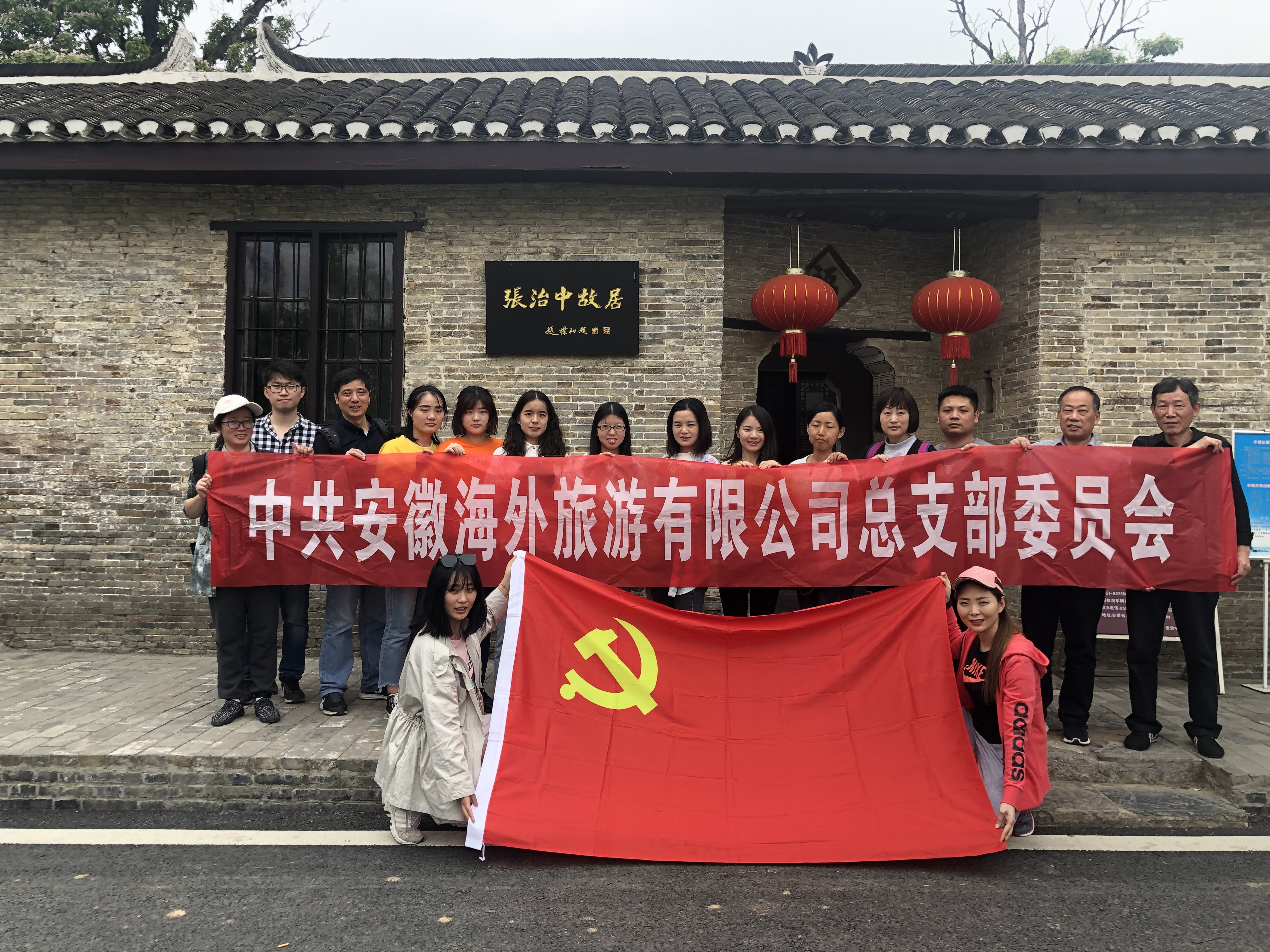拉斯维加斯9888(中国)国际有限公司