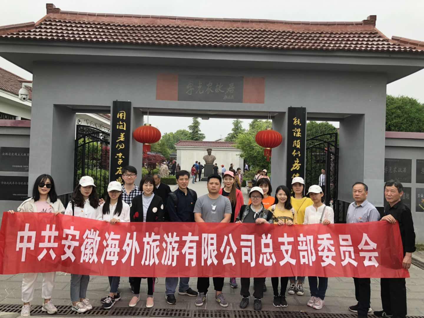拉斯维加斯9888(中国)国际有限公司